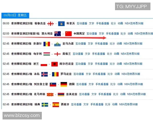 12强赛中国对阵韩国精彩直播全程回顾与赛后分析